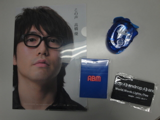 DOCOMO COOL REQUEST!!