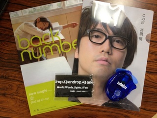 DOCOMO COOL REQUEST!!