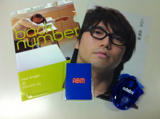 DOCOMO COOL REQUEST!!