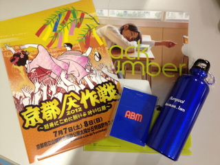 DOCOMO COOL REQUEST!!