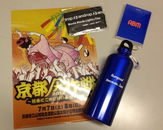 DOCOMO COOL REQUEST!!