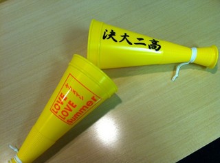 ★ケツメイシからお中元★