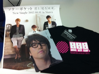 DOCOMO COOL REQUEST!!