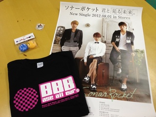 DOCOMO COOL REQUEST!!