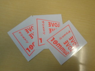 ★今週のプレゼントは〜★