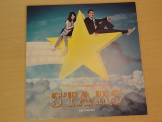 ☆Superfly×トータス松本のシングル「Stars」の12インチレコード☆