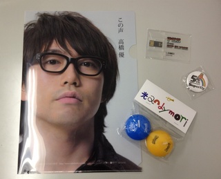 DOCOMO COOL REQUEST!!