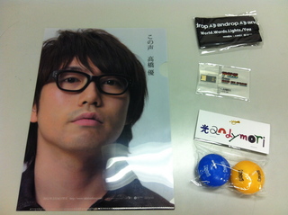 DOCOMO COOL REQUEST!!