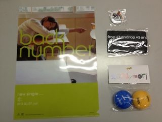 DOCOMO COOL REQUEST!!