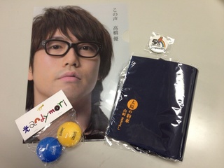 DOCOMO COOL REQUEST!!