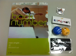 DOCOMO COOL REQUEST!!