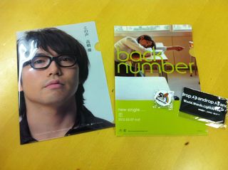 DOCOMO COOL REQUEST!!