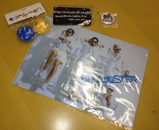 DOCOMO COOL REQUEST!!