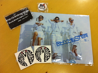 DOCOMO COOL REQUEST!!