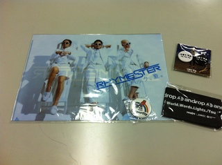 DOCOMO COOL REQUEST!!