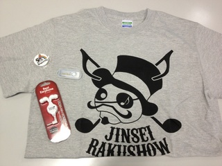 DOCOMO COOL REQUEST!!
