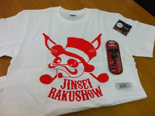 DOCOMO COOL REQUEST!!