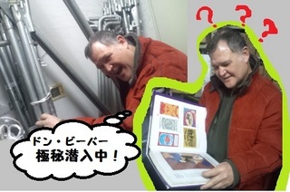 ●ミッション・ドン・ポッシブル●