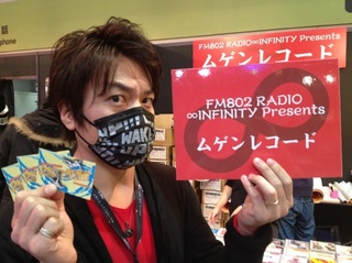 ムゲンレコード