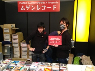 ムゲンレコード