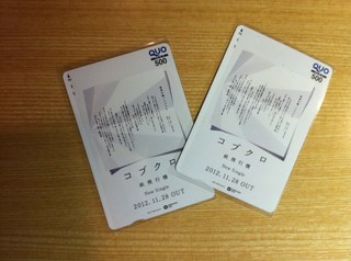 ☆SUNTORY J-HITS TOP20☆