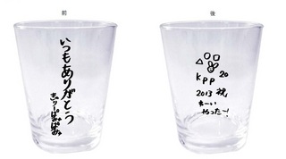 ★予想屋サンデーアーティストグッズ★