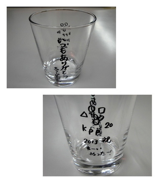 きゃりーぱみゅぱみゅの「グラス」