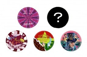 ボーミーとチェーコーとディーゴーのチョコレート工場