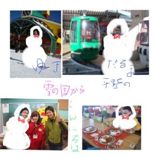 雪だるま平野の雪の国からこんにちは！〜高鷲スノーパーク篇〜