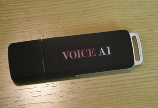 AIの「ボイスレコーダー」