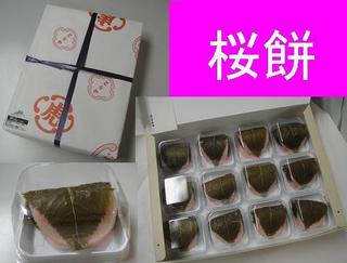 今夜のおやつー。