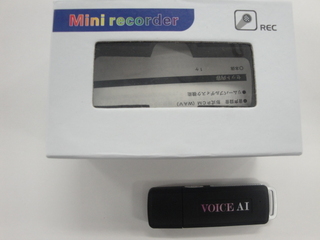 ☆AIのボイスレコーダー　プレゼント☆