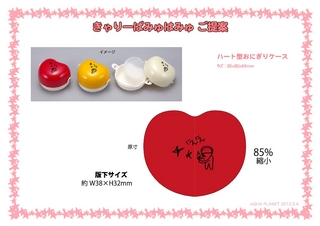 3/17★予想屋サンデーアーティストグッズ★