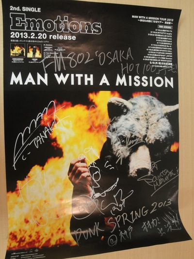 3/31★予想屋サンデーアーティストグッズ★