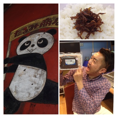 〜〜TRAVEL WITH TACT〜〜垂水編〜〜