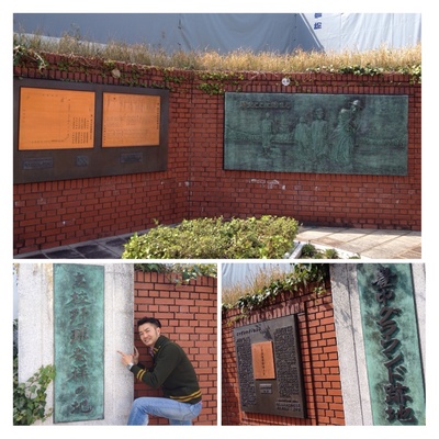 〜〜TRAVEL WITH TACT〜〜豊中編〜〜