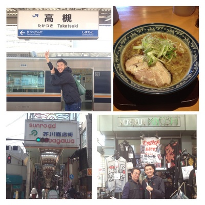 〜〜TRAVEL WITH TACT〜〜高槻編〜〜