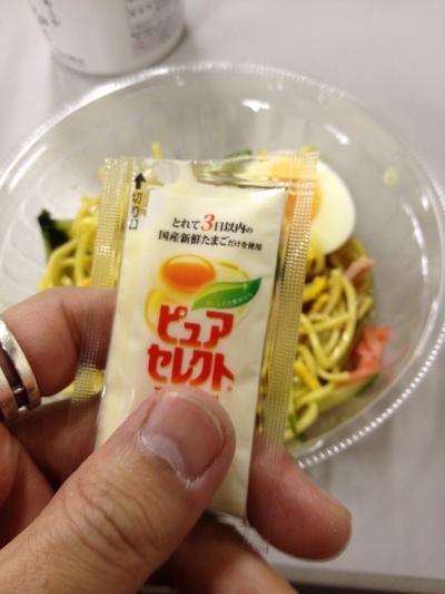 晩ご飯…！