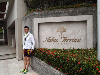 ２日目の宿泊は、那覇市内の高級シティホテル！