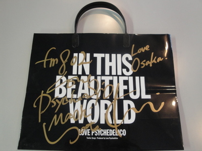 5/5★予想屋サンデーアーティストグッズ★