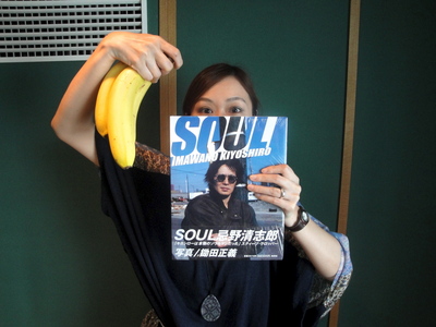 写真集「SOUL 忌野清志郎」