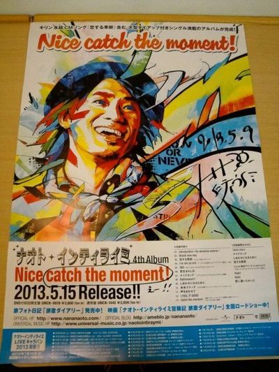 ☆SUNTORY J-HITS TOP20　今日のアーティストグッズは・・・☆