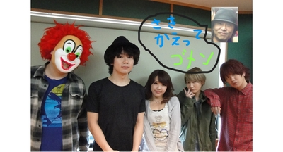 ★GUEST★SEKAI NO OWARI★