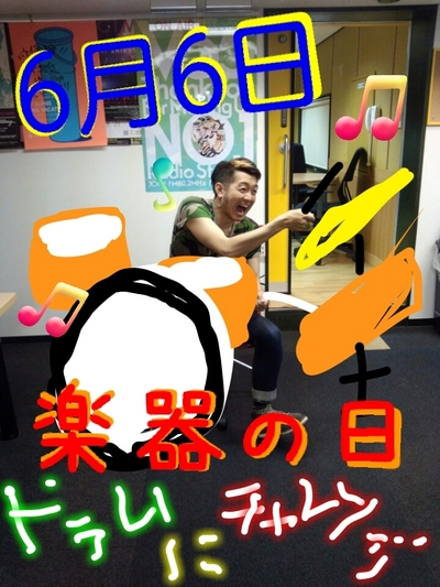 楽器をするなら？？？