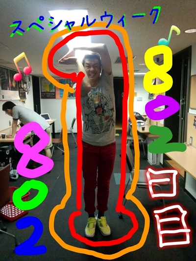 今日からスペシャルウィーク！！！