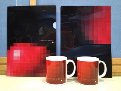 6/13 プレゼント 其の壱