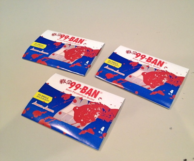 6/13 プレゼント 其の参