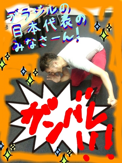 サッカー！！！気になる！！！