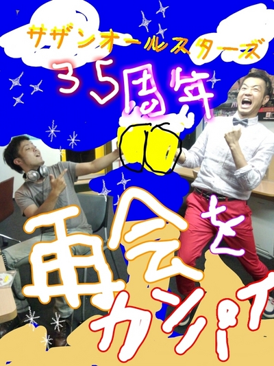 今朝発表になりました◎