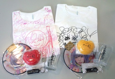 きゃりーぱみゅぱみゅ★グッズプレゼント